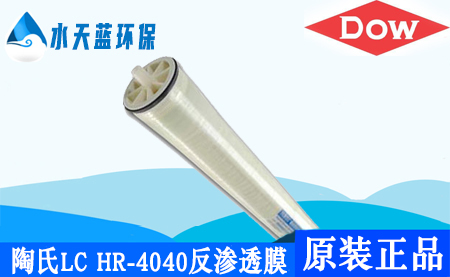 杜邦陶氏LC HR-4040大型商用反滲透膜_價格_技術···